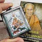 Locket Magic Phetpayatorn Attract Lust Sex Love Gay Lady Inn Thai Amulet  17525