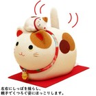 Kyoto Chirimen Maneki Neko Family Calico Cat Solar Power Wag Their Tails Japan