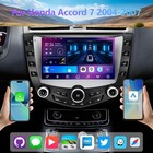 For Honda Accord 7 2003-2007 Apple Carplay Android 13 Car Stereo Radio Gps cam