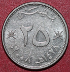 Oman 2008 1428  25 Baisa  National Arms-foreign Coin 18mm
