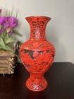 Vintage Chinese Cinnabar Lacquer Vase Red Carved Floral Brass Rim 9 5  Decor