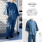 Kimono Denim Samue Traditional Japanese Men s Work Ware Indigo Black Blue New