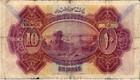 Lebanon Liban Beyrouth 1939 P-28c 10 Livres