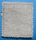 China  1878  Large Dragon Scott  1 Unused No Gum Problem-free Tx1