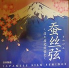 Erhu Silk String 2 Sets By Marusan Hashimoto