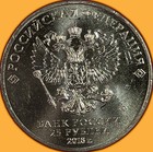 2018 Russia 25 Ruble Fifa World Cup Brilliant Uncirculated Bu Coin  942916