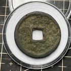  Ancient Chinese Coins Zhi Da Tong Bao                Yuan Dynasty 1310-1311 Ad