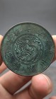 1890 Qing Dynasty Kuang-hsu Kweichow Province Dragon Silver Coin 1yuan Money