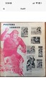 Original 1961 Konga Movie Pressbook Aip Horror Sci-fi Michael Gough Giant Ape