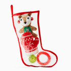 More   Merrier Christmas Stocking Dog Pre Stuffed Toy Set New