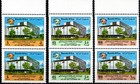 Iraq 1982 13th U p u Day Pair Of Three Stamps Scott 1086-1088 Mnh
