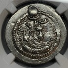 Sasanian Empire  Peroz I  Ad 457 9-484  Ar Silver Drachm  Ngc Certified