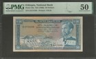 1966 No Date Ethiopia 50 Dollar Banknote Emperor Haile Selassie P  28a Pmg Au 50
