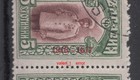 1916-7 Bulgaria  Error  Wwi  Occup  Rumania  Pair  Cto Orig gum