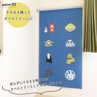 Noren Workshop Studio Ghibli Spirited Away Tapestry Noren Curtain Blue