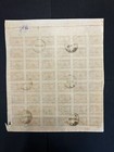 Azerbaijan 1919 Part Of Sheet Of Stamps Mi 10x R Great Condition