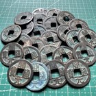 Lot Of 25 Pcs Ancient Chinese Coin Kai Yuan Tong Bao              1 Cash Tang Dynasty  3