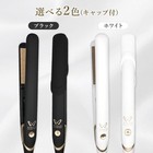 Kinujo Ds200-w Wide Plate Pro Hair Iron Straightener Worldwide Model Japan