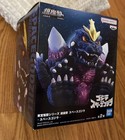 Banpresto Monster Series Chinzaju Space Godzilla Figure