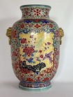 Antique Chinese Porcelain Vase - Qianlong Mark - Floral Design   Lion Head Ornam