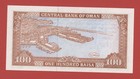 Oman  100  Baisa   1994  Pick   22d  Unc 