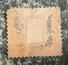 Canada Sc  15 Mint Hinged   5 Cent Beaver Stamp From 1859  Free Shipping