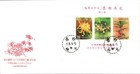 Taiwan Formosa Republic Of China 8 Fdc  - Colourful Flowers Nature Environment