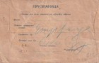 Serbia 1910 s Official Postal Order 25 Para With Coupon  Unused Stationery Cover
