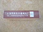 Clarinet Clarinette Reeds - Strength 2 1 2 - Box Of 10 New Sealed
