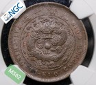 10 Cash 1906  Hupeh Province China chinese  Ngc Unc Ms62 Bn High Grade Km y-10j