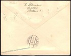 Austria 1918 Imperial First Airmail Set Flugpost Mi225-227 Cover Krakau P 105382