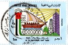 Uae 1987 Cover Sent To Jordan  Amman Single Stamp  1986 15th  National Day