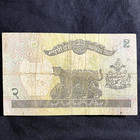 1981-1987 Nepal Two  2  Rupees  Leopard   King World Banknote   