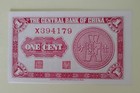 China  The Central Bank Of China  1 Cent  1940  Unc