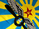 Soviet Union Air Force Flag  - 3x5 Ft Ussr Vvs Military Banner