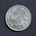 1966 Sweden 5 Kroner Silver Coin