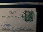 Serbia Ww2 1943 Occupation 1 5 Din  Censored Card  Pancevo Cds