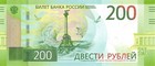 Russia  200  Rubles  2017  P 276  Series  Aa  Uncirculated Banknote San 10