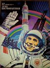 Original Soviet Space Poster  Cosmonautics Day  Space Exploration  Space Pioneer