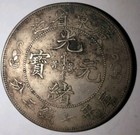 China 1905 Qing Dy Kwang Shu Kwang Tung Double Dragon Silver Dollar Coin  9093