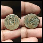 Islamic Afghan Civic Copper Ae Falus  Barakzai Local Civic Coin Rare