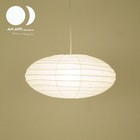 Isamu Noguchi Akari 70en Pendant Lamp Authentic Japanese Washi Paper Shade Frame