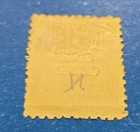 Sarawak Stamp  Scott 25 Mlh