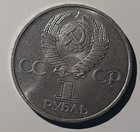 World Coins Russia  Ussr Gagarin 1 Rubles 1981