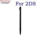 Replacement Stylus For Nintendo New 3ds 2ds dsi xl ds Lite ll Plastic Pen
