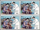 National Vaccination Day -block Of 4-  mnh 