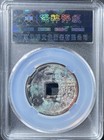 Ming Dynasty Jiajing Tongbao 43 7mm Large Cash Coin Eleven Liang Rare                         