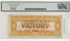 Nd  1949   Us philiippines 5 Peso  Victory Note Pick 119b Legacy 58