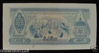 Lao 100 Kip Banknote 1975  dc593157