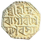 Assam India Silver 1 2 Rupee Gaurinatha Simha Assamese Legend On Both Sides